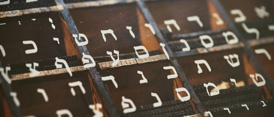 man ser lite judisk text